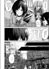 推しじゃないのに！試し読み4ページ
