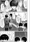 推しじゃないのに！試し読み5ページ
