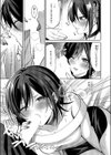 推しじゃないのに！試し読み7ページ