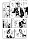 清楚で完璧な妹が俺のことを好きすぎる試し読み2ページ