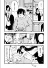 清楚で完璧な妹が俺のことを好きすぎる試し読み4ページ