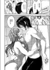 青海姫咲良は満足したい試し読み6ページ