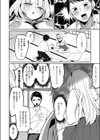 凸撃！ お抹茶研究部試し読み6ページ