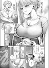 夜のお酒は程々に！！試し読み3ページ