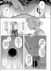 懺悔と穴と試し読み1ページ