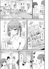 ビッチバックファイヤー試し読み5ページ