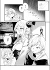 寝待月のハクモクレン試し読み4ページ