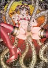 異種姦陥落試し読み2ページ