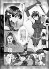 異種姦陥落試し読み14ページ