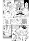 【超合本】「人妻なのに…夫以外のアレを…」〜温泉旅行でビクビク美乳マッサージ〜試し読み14ページ