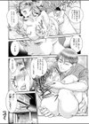 【超合本】「人妻なのに…夫以外のアレを…」〜温泉旅行でビクビク美乳マッサージ〜試し読み28ページ