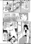 【超合本】「人妻なのに…夫以外のアレを…」〜温泉旅行でビクビク美乳マッサージ〜【デジタル特装版】試し読み10ページ