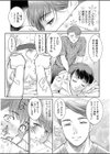【超合本】「人妻なのに…夫以外のアレを…」〜温泉旅行でビクビク美乳マッサージ〜【デジタル特装版】試し読み15ページ