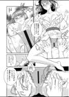 【超合本】「人妻なのに…夫以外のアレを…」〜温泉旅行でビクビク美乳マッサージ〜【デジタル特装版】試し読み20ページ