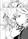 ウチのメイドさんはちょっと変試し読み8ページ