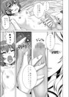 ウチのメイドさんはちょっと変試し読み9ページ
