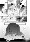 オタクに理解あるギャル嫁がオタショップ店長にNTRれる話試し読み7ページ