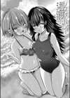 田舎少女とハーレムえっちに至る夏試し読み4ページ