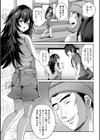 田舎少女とハーレムえっちに至る夏試し読み6ページ