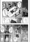 田舎少女とハーレムえっちに至る夏試し読み13ページ