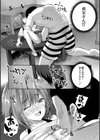 田舎少女とハーレムえっちに至る夏試し読み14ページ