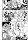 田舎少女とハーレムえっちに至る夏試し読み16ページ