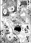 田舎少女とハーレムえっちに至る夏試し読み18ページ