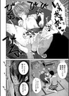 田舎少女とハーレムえっちに至る夏試し読み20ページ