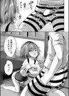 田舎少女とハーレムえっちに至る夏試し読み21ページ