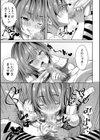 田舎少女とハーレムえっちに至る夏試し読み23ページ