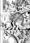 田舎少女とハーレムえっちに至る夏試し読み24ページ
