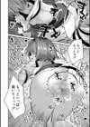 田舎少女とハーレムえっちに至る夏試し読み30ページ
