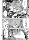 田舎少女とハーレムえっちに至る夏試し読み34ページ