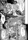 田舎少女とハーレムえっちに至る夏試し読み35ページ