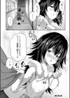 田舎少女とハーレムえっちに至る夏試し読み40ページ