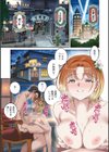 淫らに靡いて試し読み3ページ