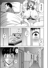 今日の遊び明日の本気試し読み7ページ