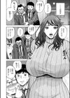 今日の遊び明日の本気試し読み8ページ