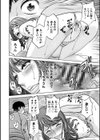 今日の遊び明日の本気試し読み20ページ