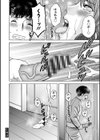 今日の遊び明日の本気試し読み22ページ