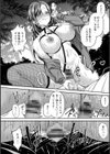 二面性愛試し読み14ページ