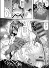 二面性愛試し読み16ページ