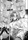 二面性愛試し読み21ページ
