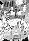 二面性愛試し読み23ページ