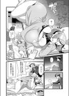 Show Me You！試し読み4ページ