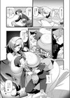 Show Me You！試し読み5ページ