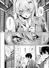 ギャルな女将のおもてなし試し読み4ページ