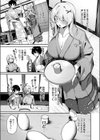 ギャルな女将のおもてなし試し読み5ページ