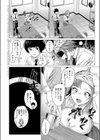 ティンホイルハットはもういらない試し読み2ページ