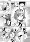 ティンホイルハットはもういらない試し読み7ページ